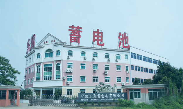 關于東海